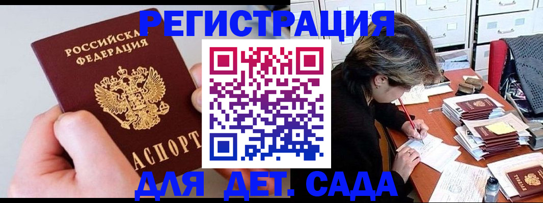 пропишу в квартире в Далматово